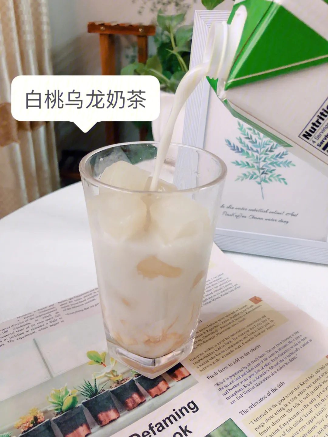 What is white peach oolong milk tea